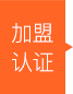 馨源除甲醛