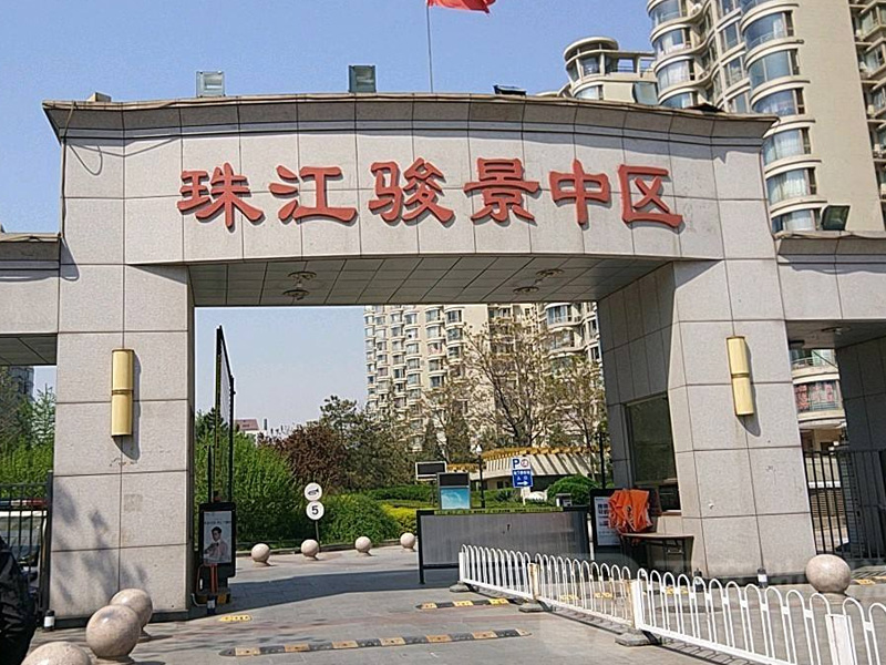 珠江骏景家庭除甲醛