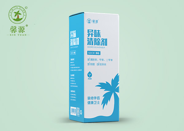 异味清除剂